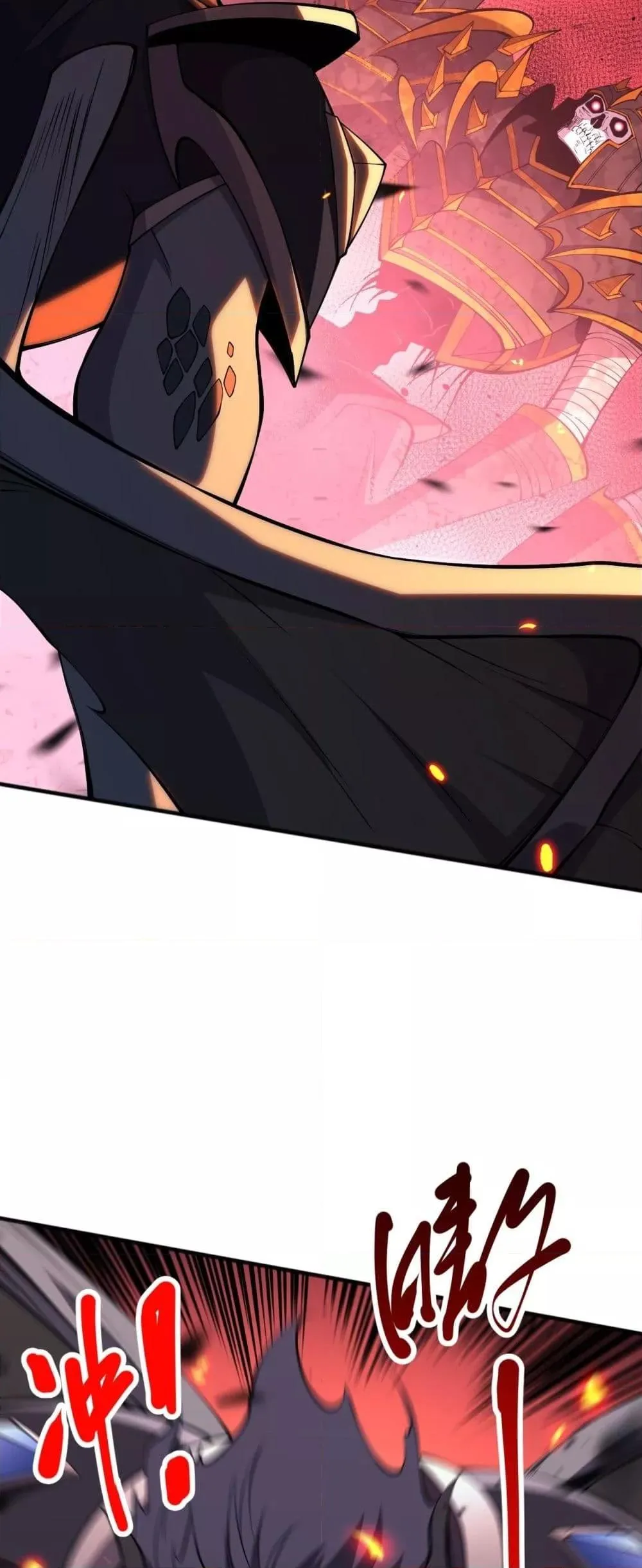 Disastrous Necromancer ตอนที่ 97 หน้า 23