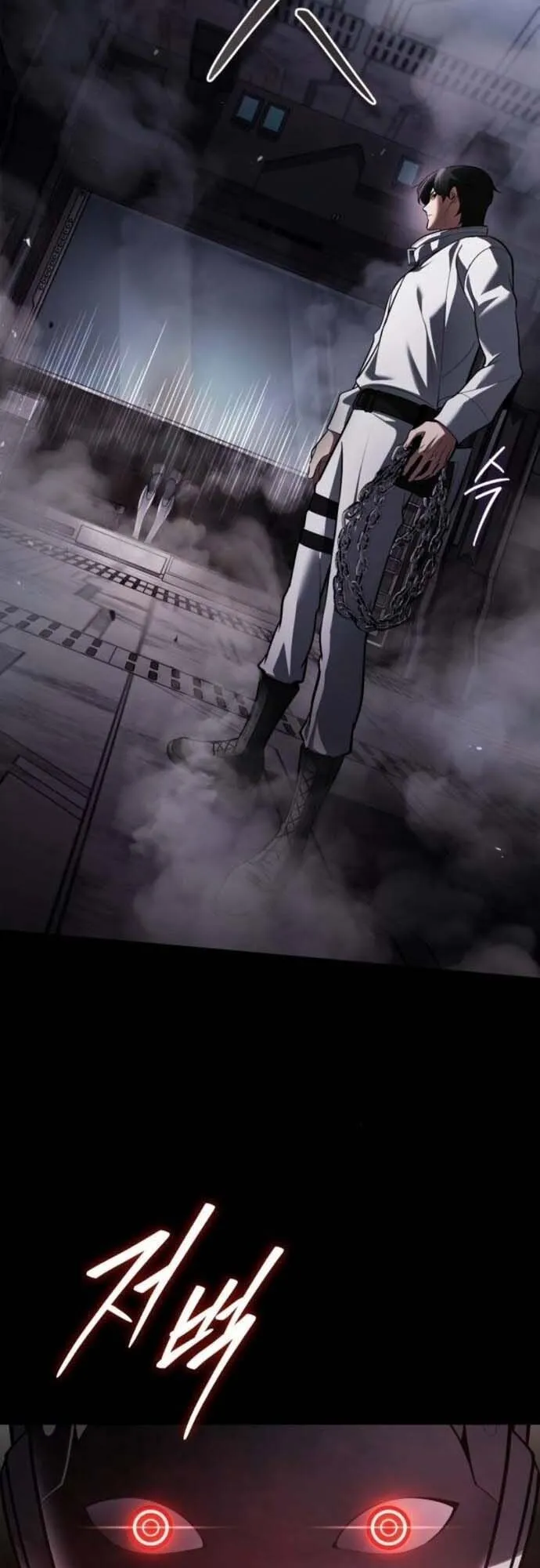 Echoes of the Reverse Planet ตอนที่ 5 หน้า 26