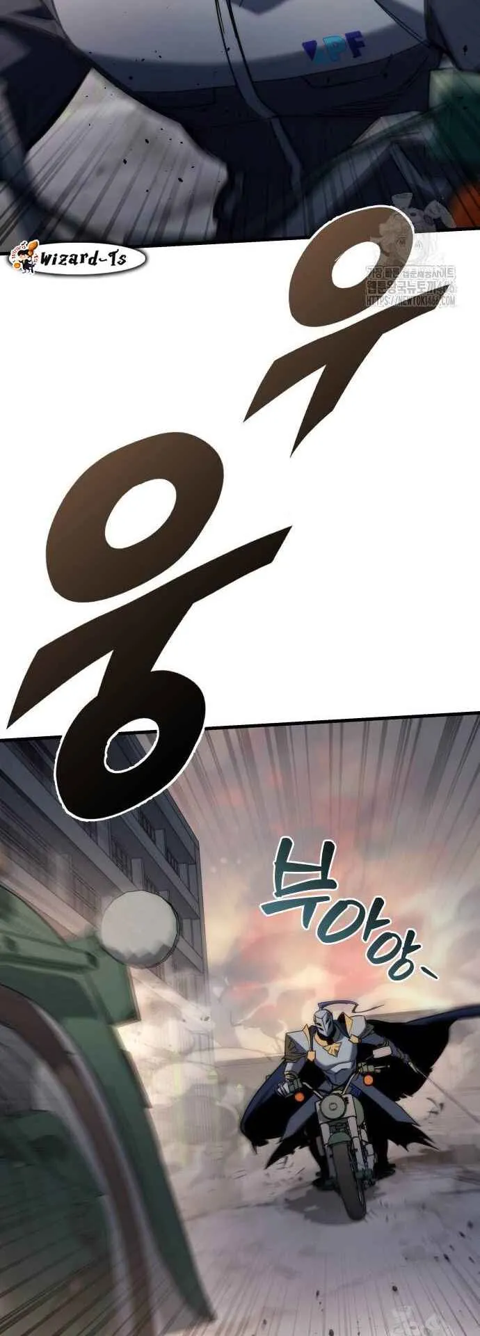Hiding the logistics center in Apocalypse ตอนที่ 25 หน้า 82