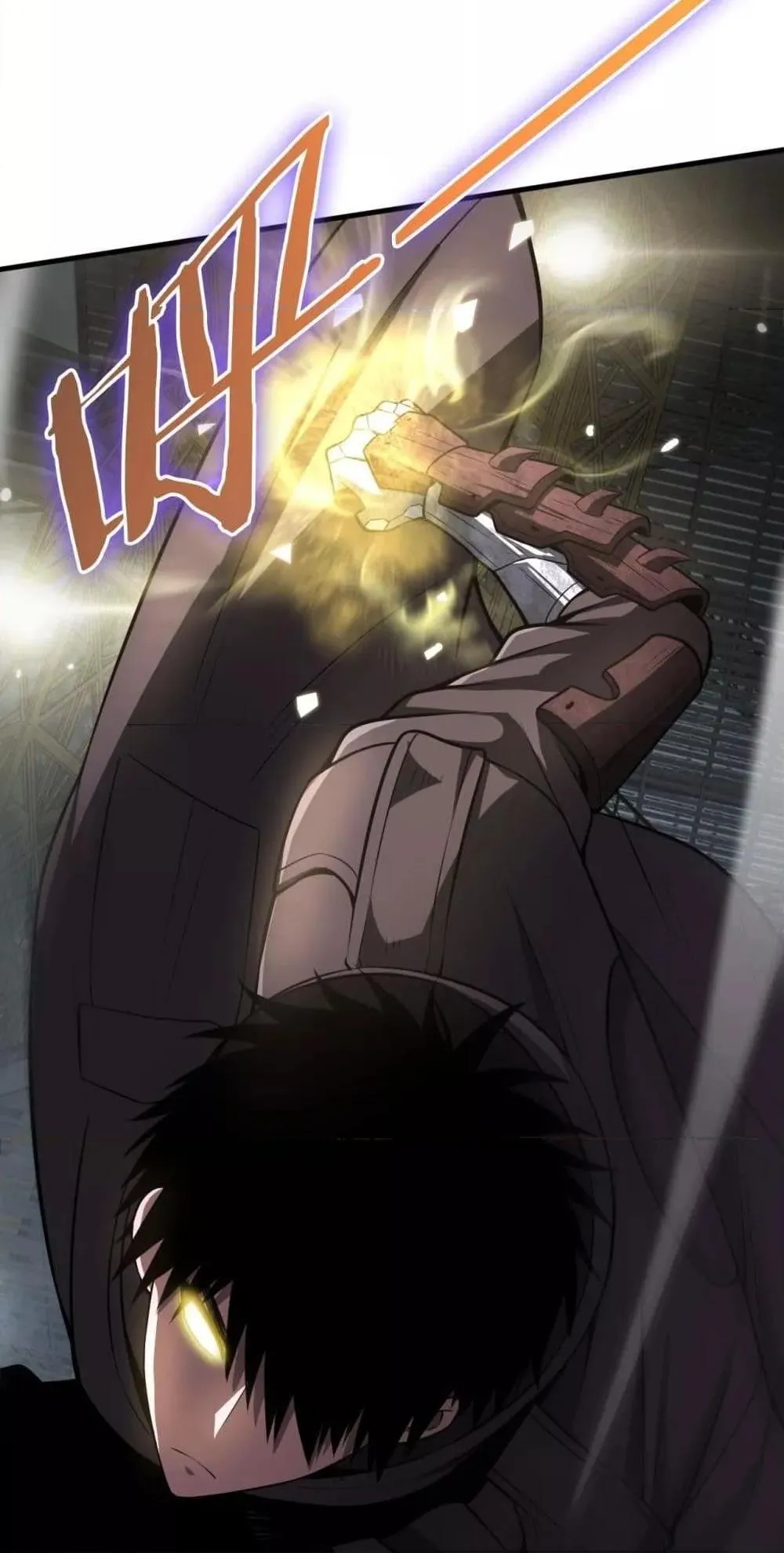 Doomsday Sword God ตอนที่ 19 หน้า 12