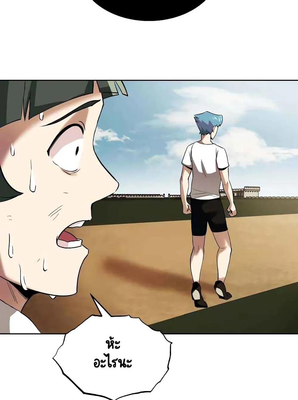 The Lazy Prince Becomes A Genius ตอนที่ 6 หน้า 36