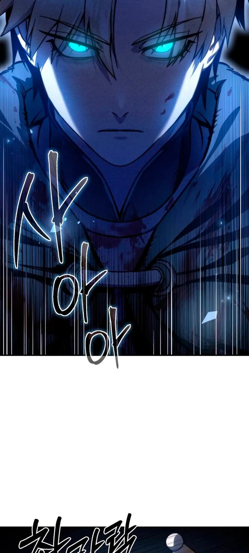 Star-Embracing Swordmaster ตอนที่ 37 หน้า 53
