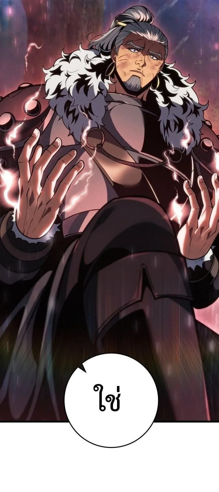 A Dragonslayer’s Peerless Regression ตอนที่ 69 หน้า 51