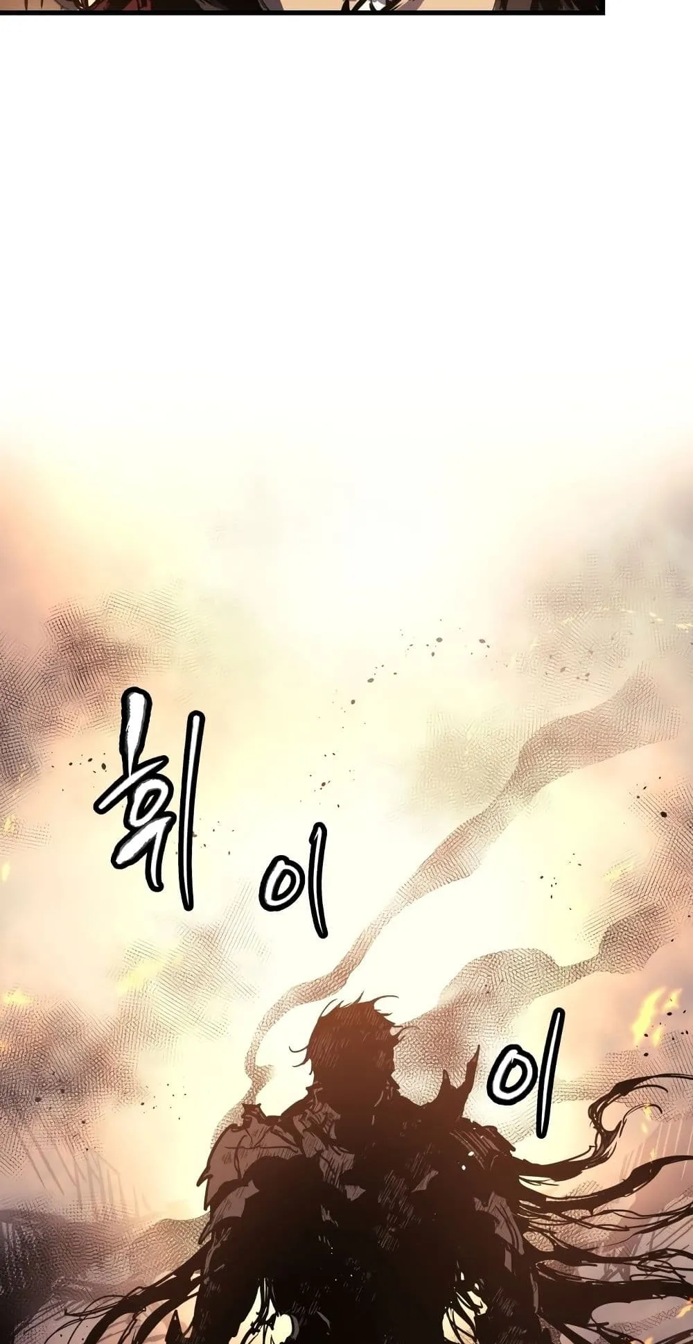 Reincarnation of the Suicidal Battle God ตอนที่ 1.1 หน้า 58