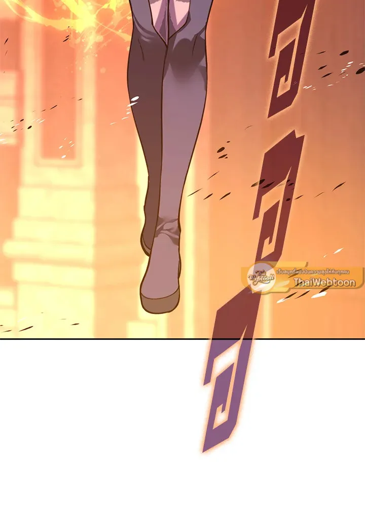 Overgeared ตอนที่ 276 หน้า 31