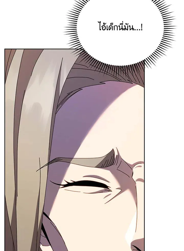 Necromancer Academy’s Genius Summoner Chapter 89 หน้า 79