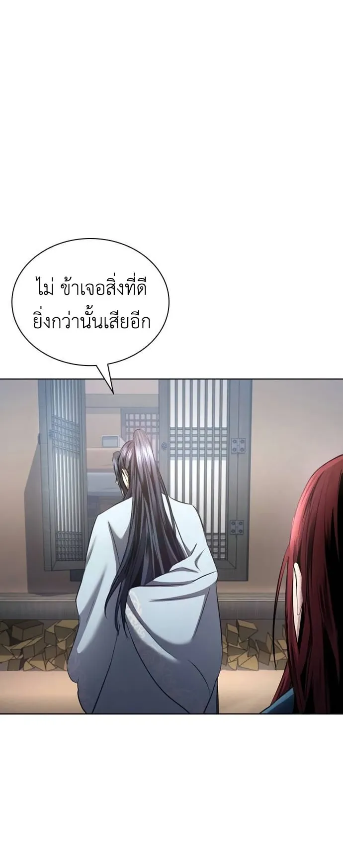 Regression of the Yong Clan Heir ตอนที่ 13 หน้า 38