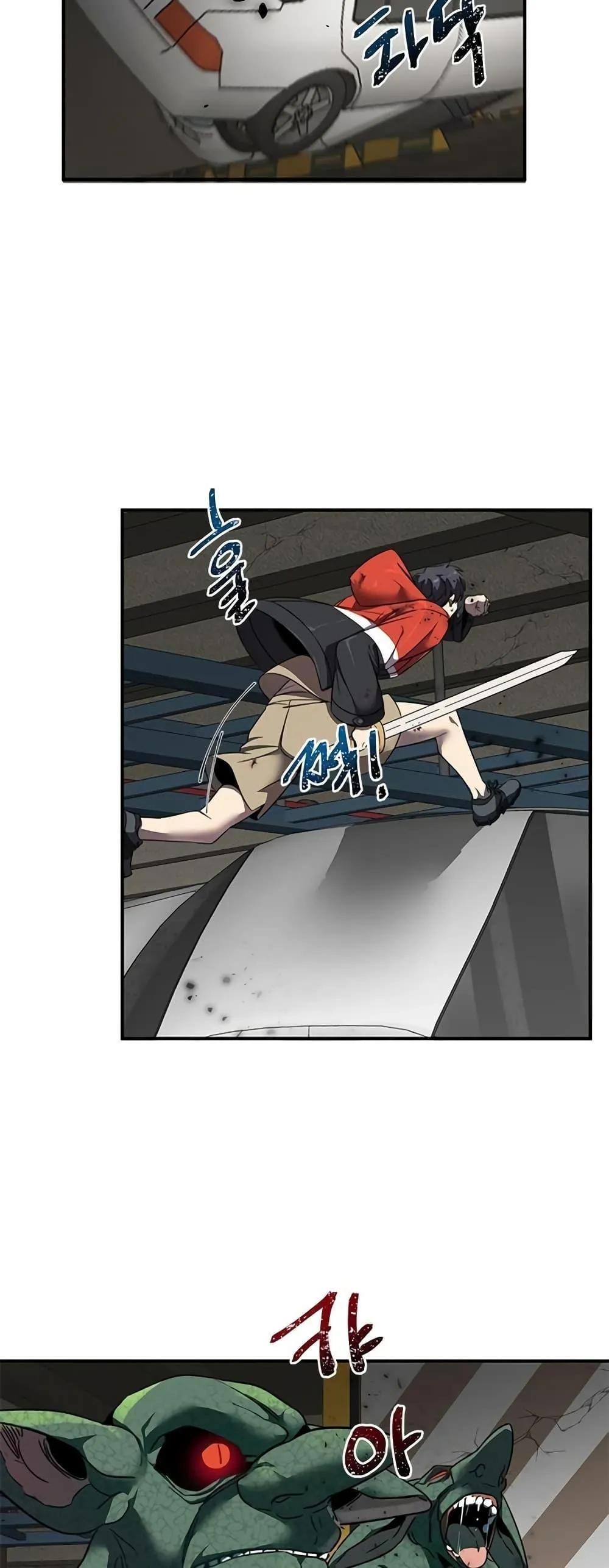 Legendary Ranker’s Comeback ตอนที่ 2 หน้า 64
