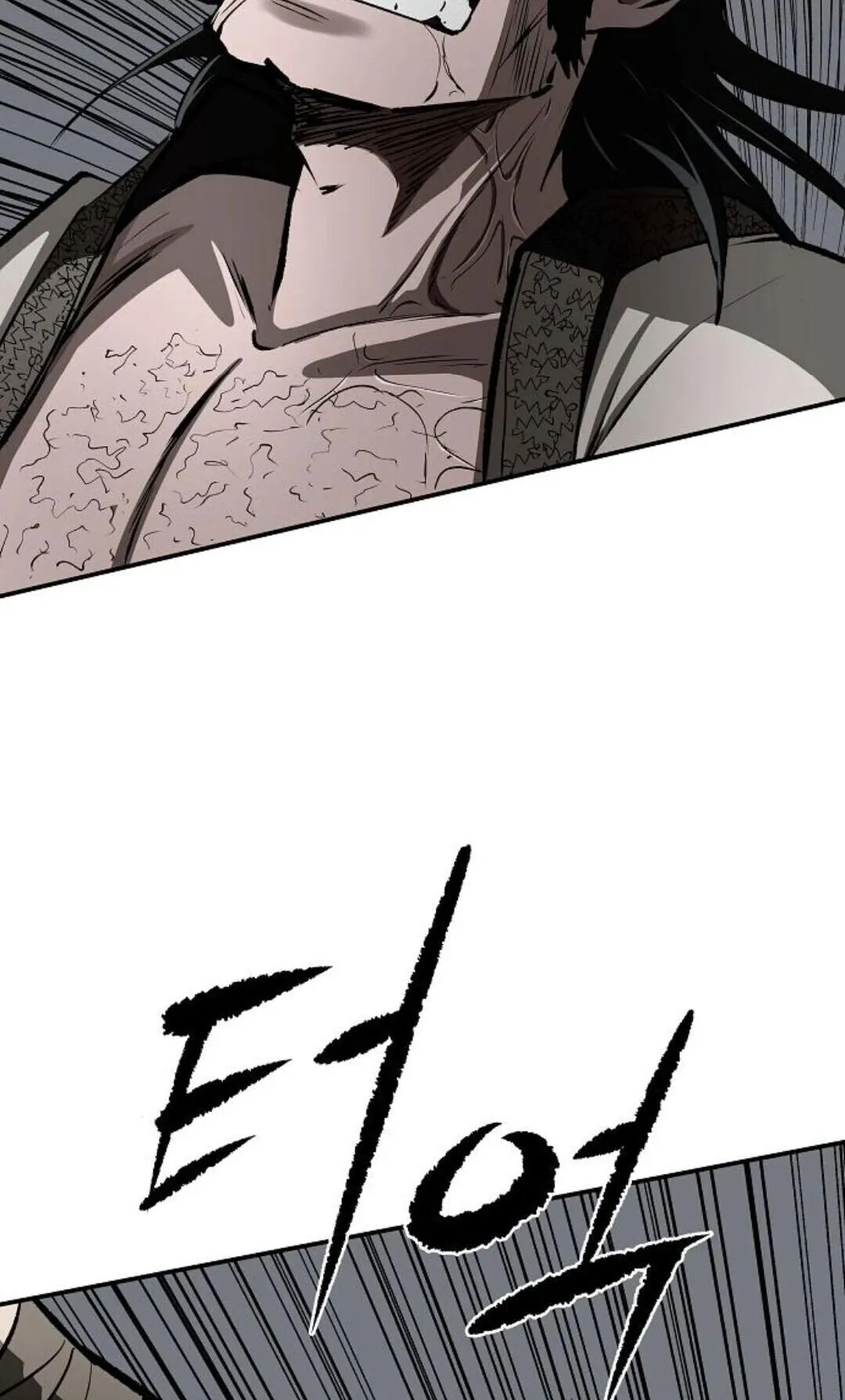 The Supreme Demonic Sword ตอนที่ 19 หน้า 21