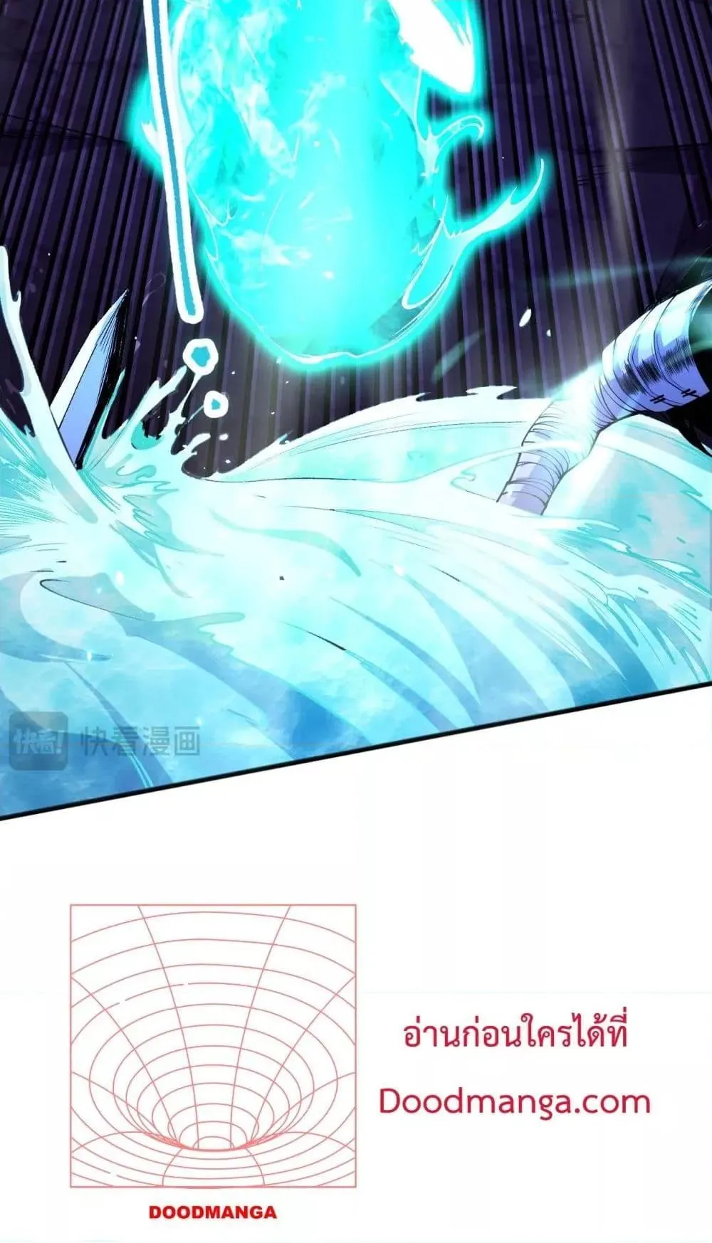Disastrous Necromancer ตอนที่ 61 หน้า 25