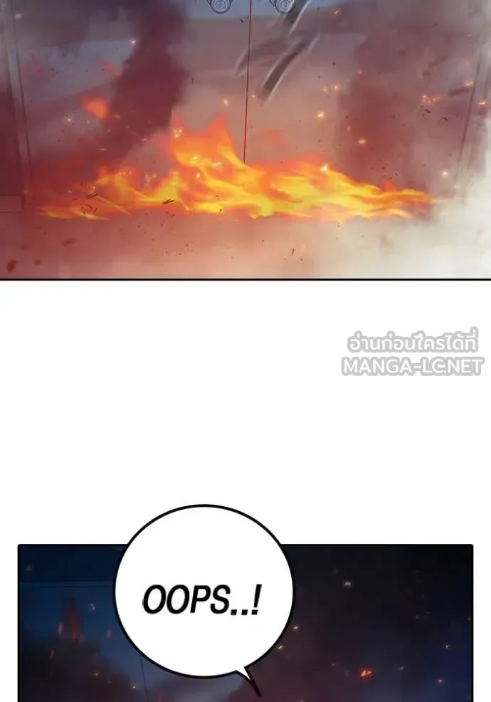 Juvenile Prison ตอนที่ 87 หน้า 119