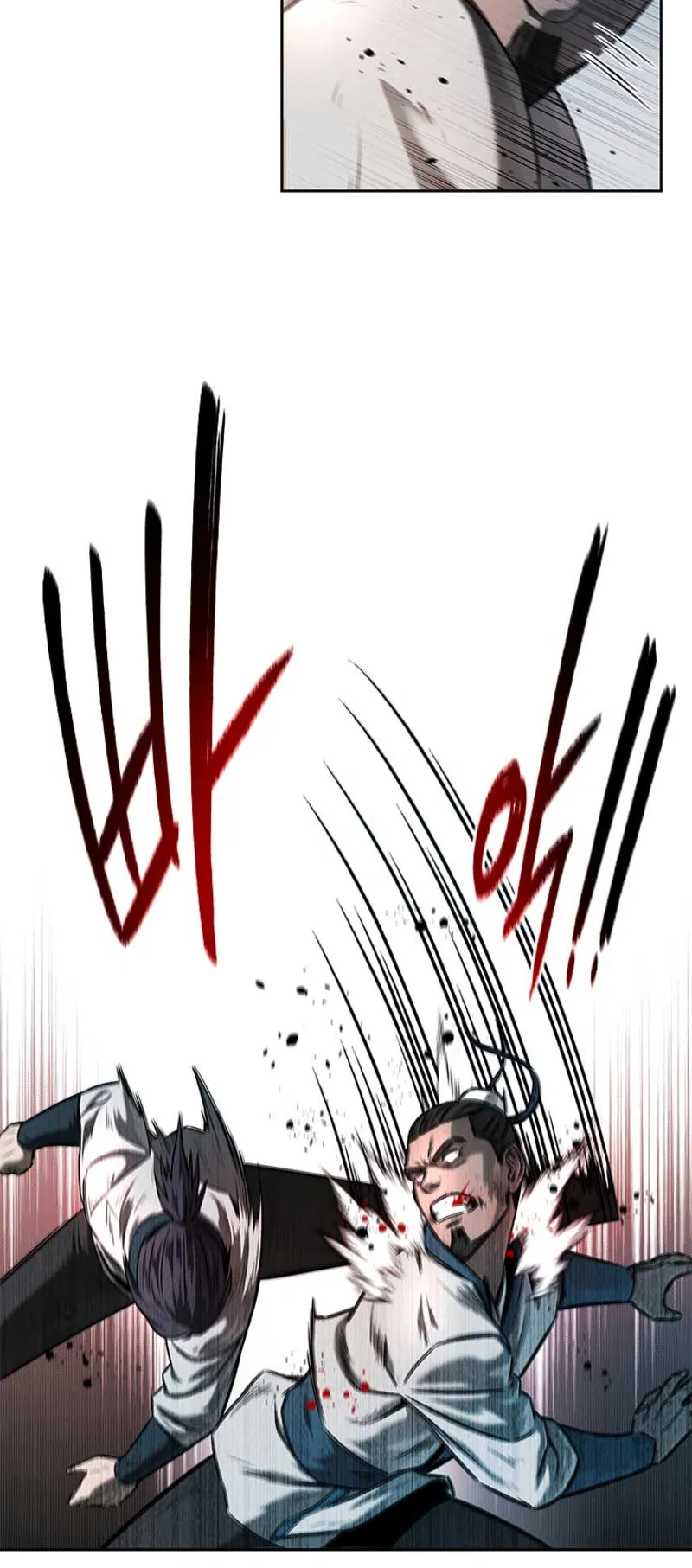 Moon Shadow Sword Emperor ตอนที่ 5 หน้า 19