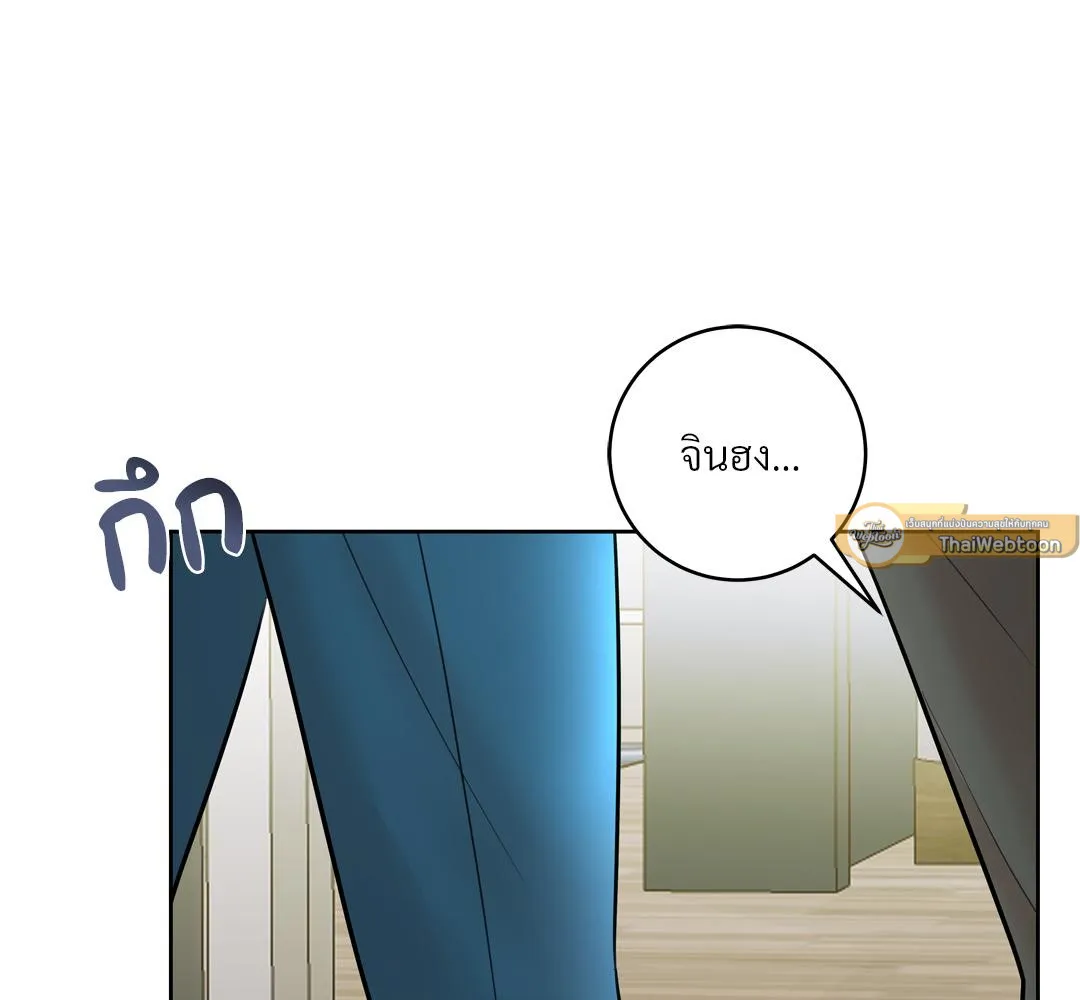 CAMBOY BUNNY (R+) ตอนที่ 9 หน้า 23