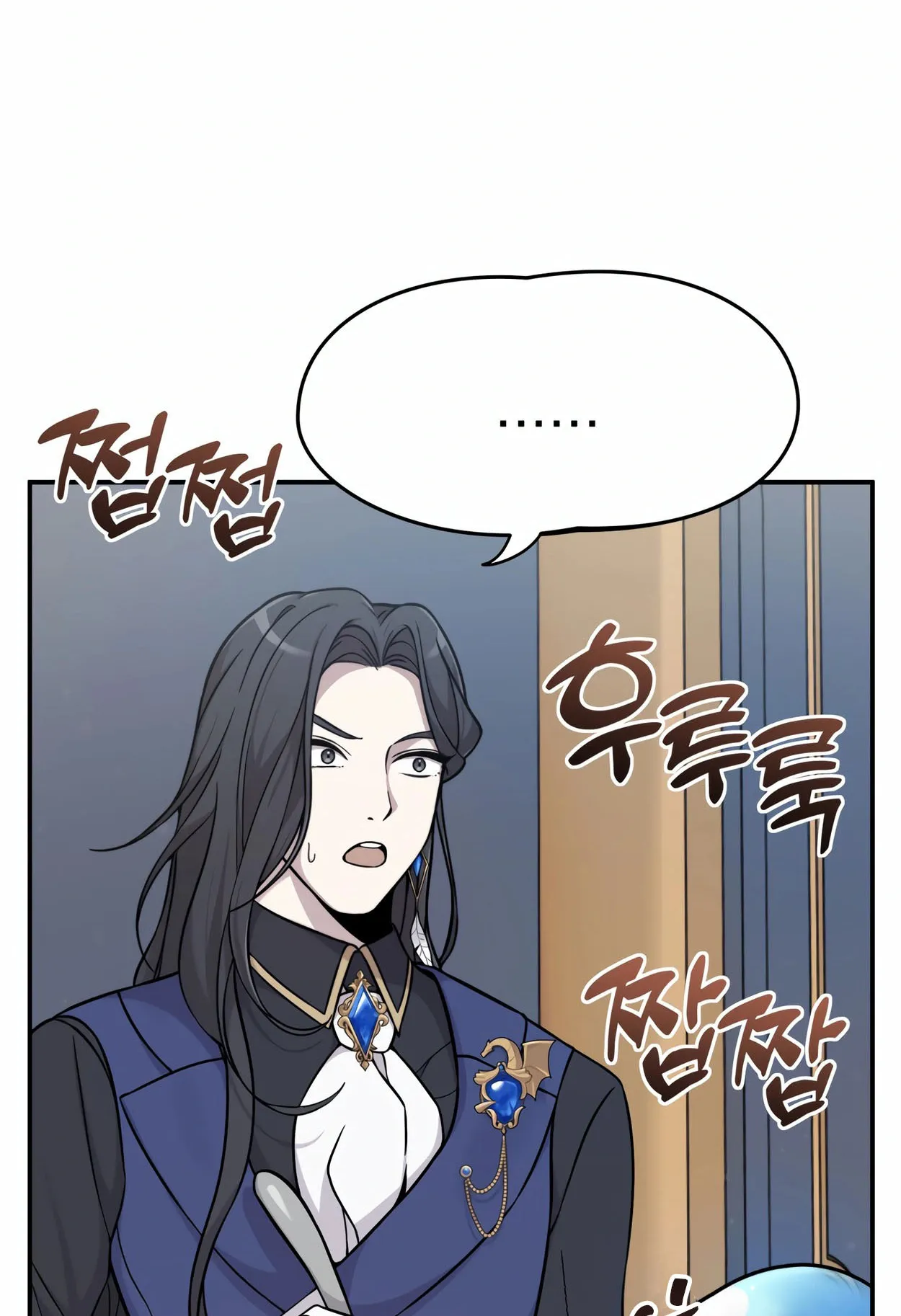 How to Survive as a terminally-ill Dragon ตอนที่ 2 หน้า 50