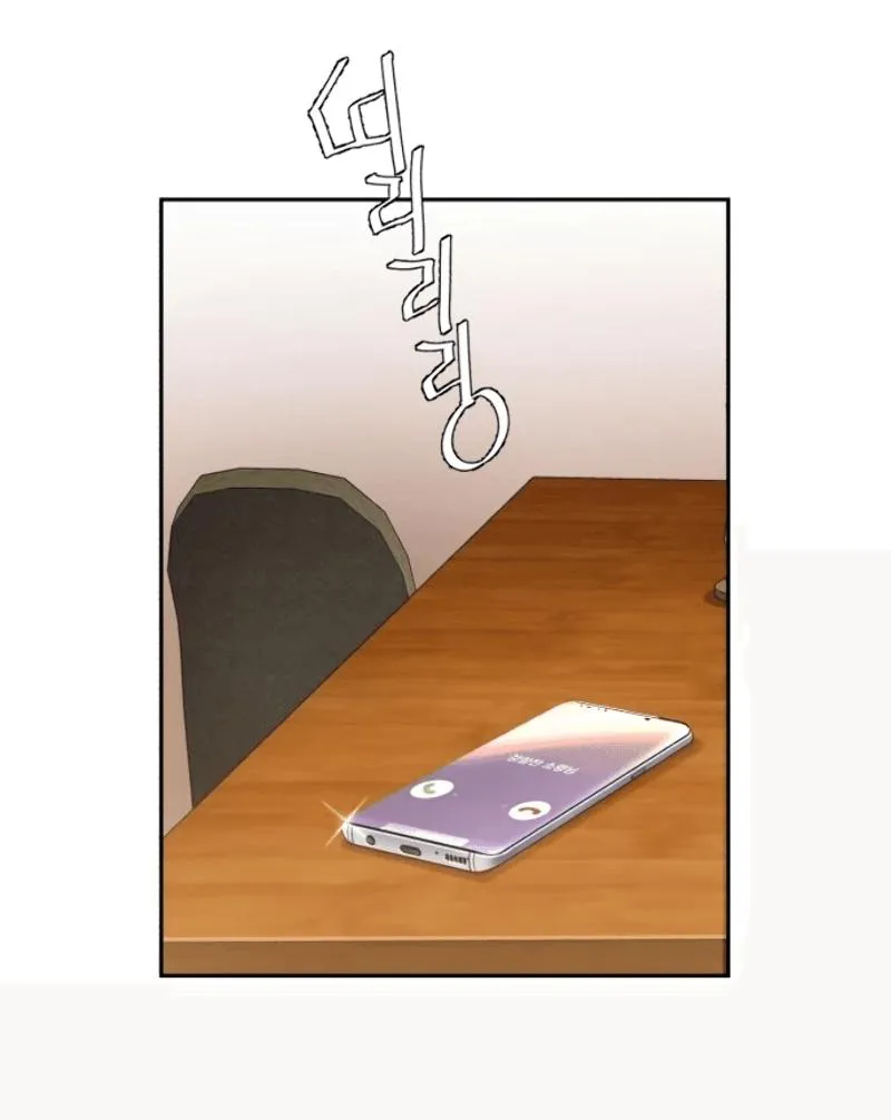 Mercenary Enrollment ตอนที่ 12 หน้า 46