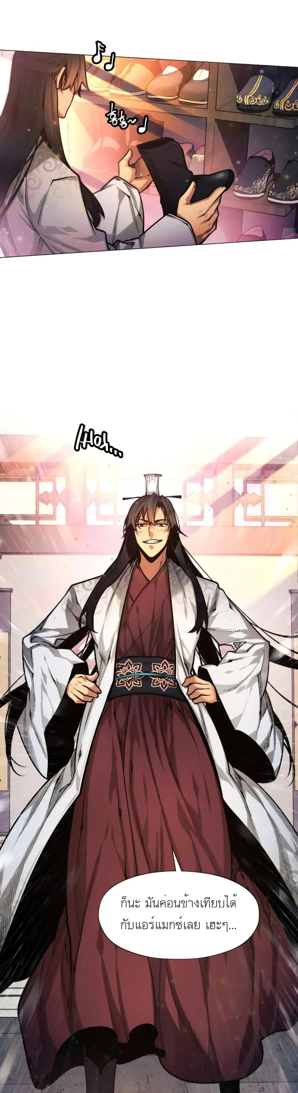 A Modern Man Who Got Transmigrated Into the Murim World ตอนที่ 5 หน้า 26