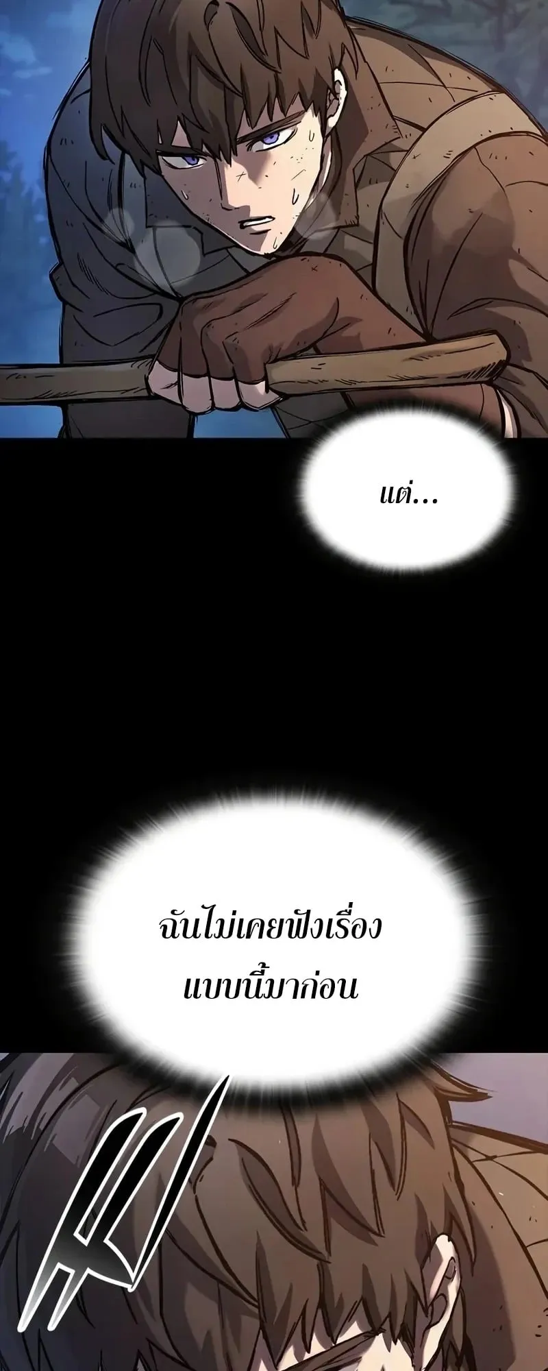 Eternally Regressing Knight ตอนที่ 40 หน้า 4