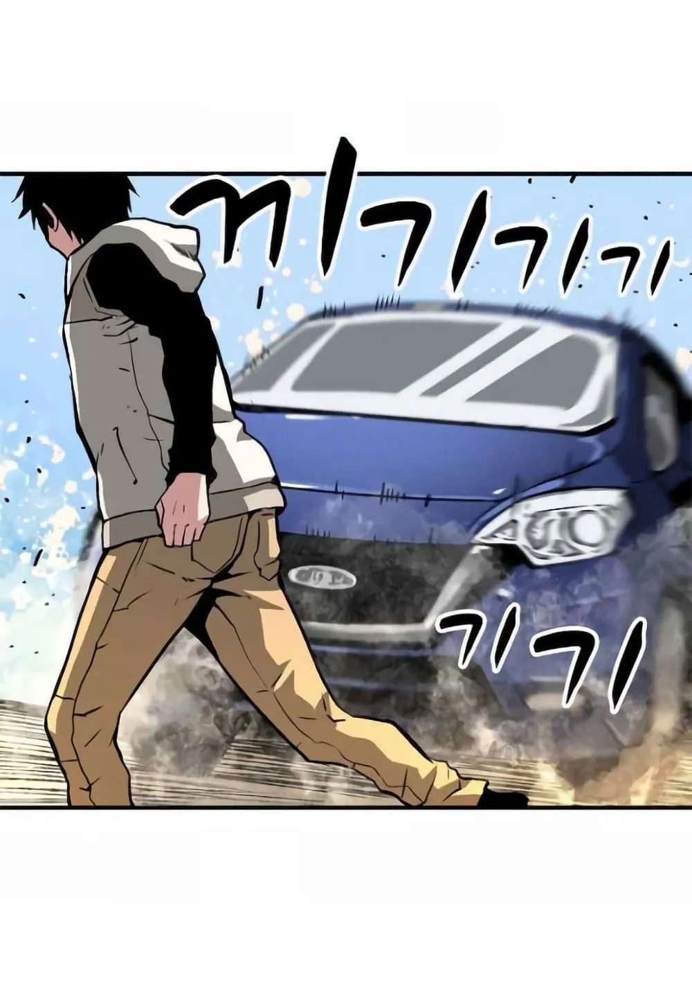 Unbreakable ตอนที่ 2 หน้า 29