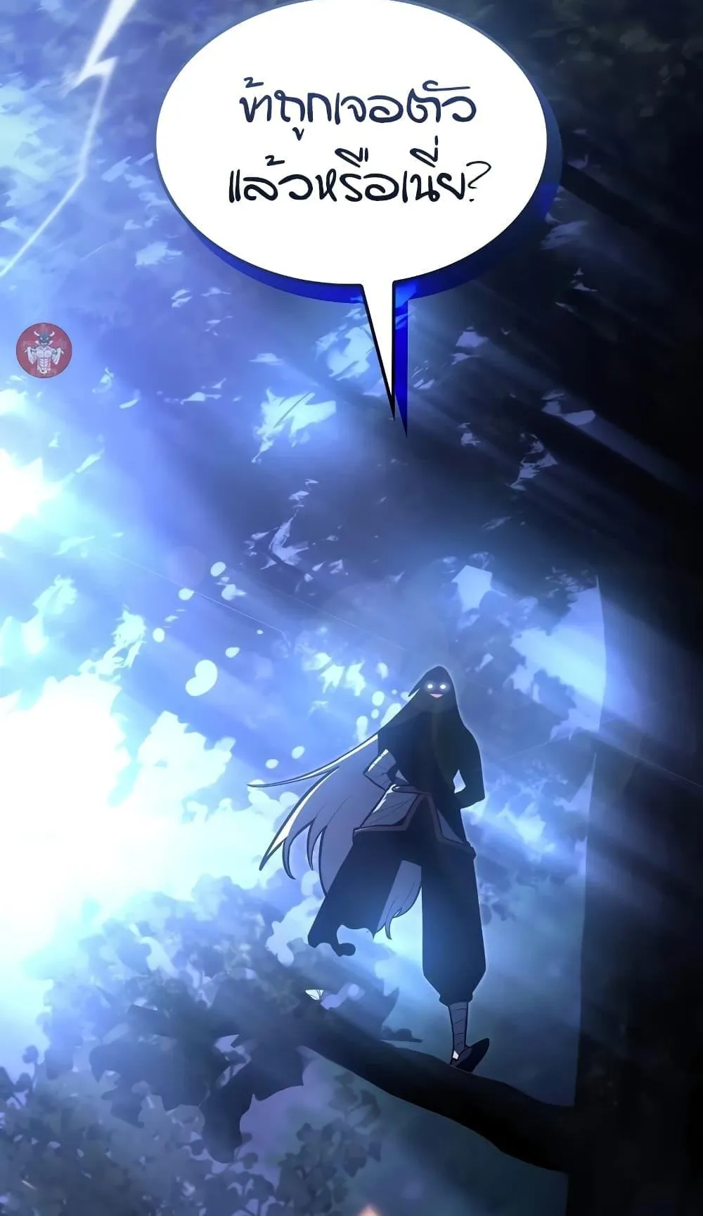 Ice Lord ตอนที่ 9 หน้า 147