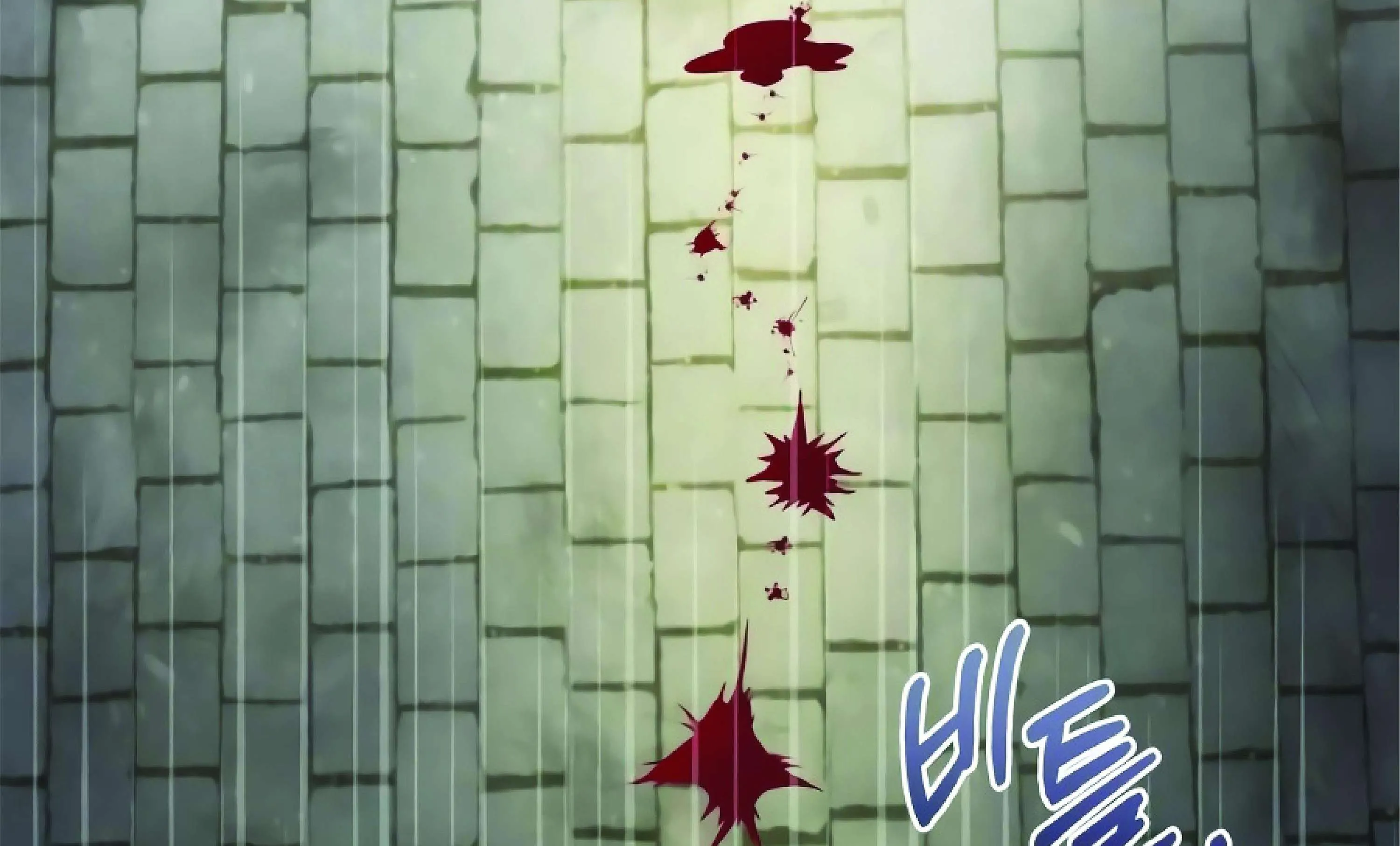 The Heavenly Demon Can’t Live a Normal Life ตอนที่ 3 หน้า 294