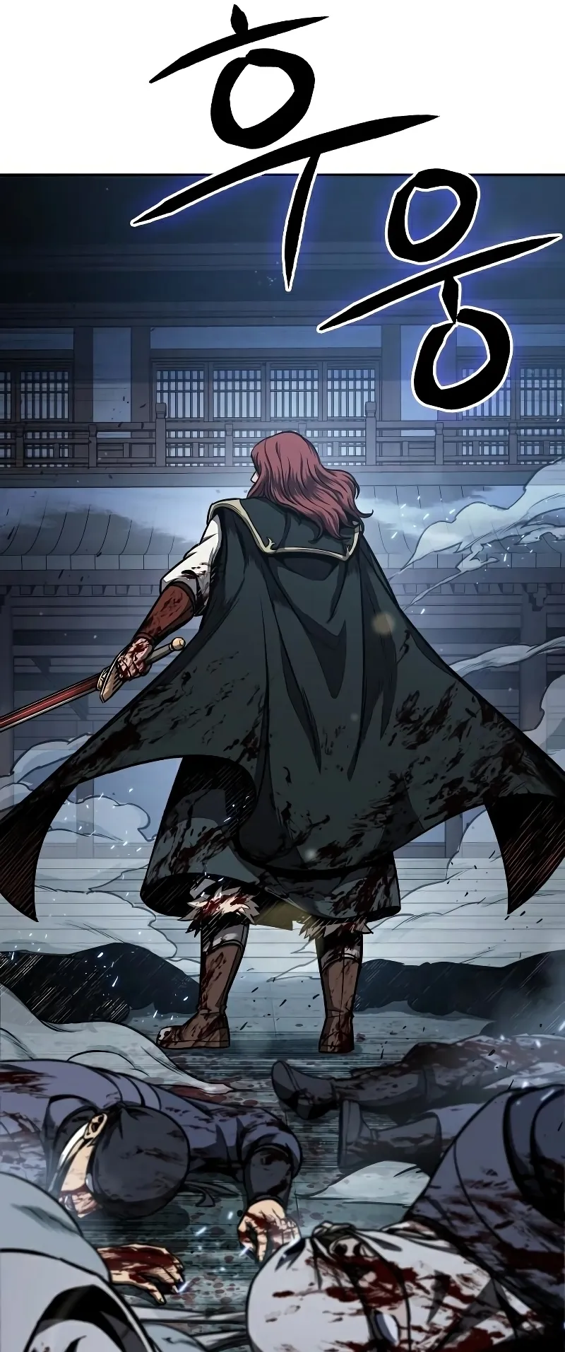 Nano Machine Chapter 95 หน้า 62