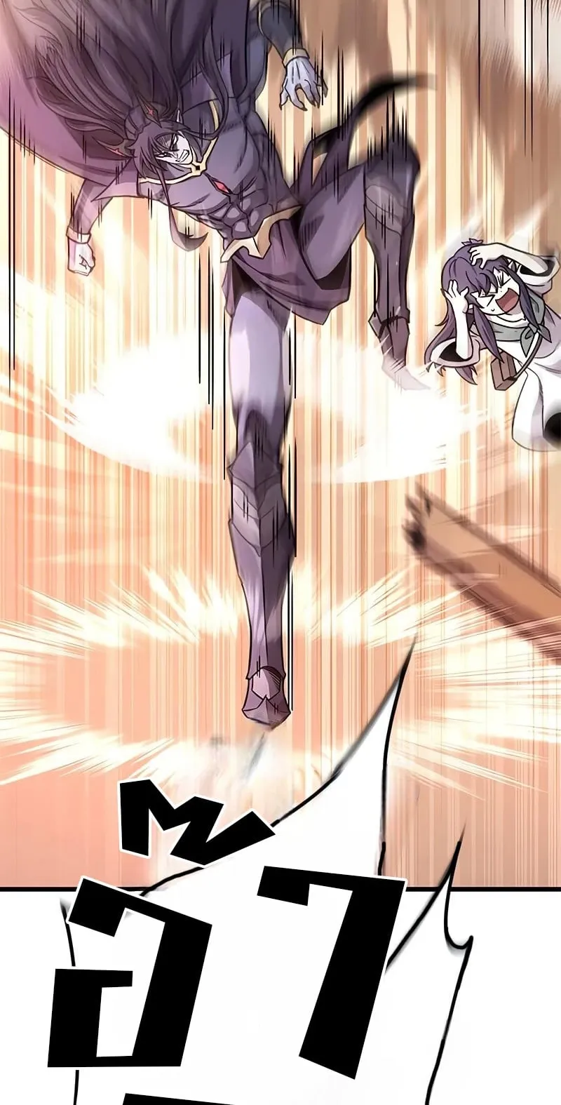 What a Bountiful Harvest, Demon Lord! ตอนที่ 10 หน้า 35