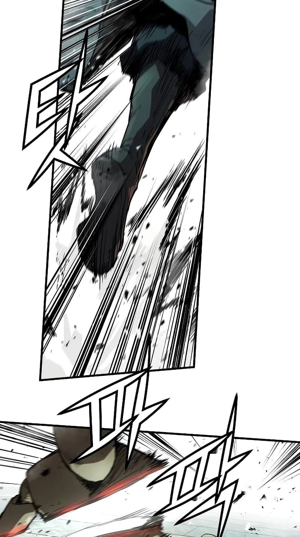 Absolute Regression ตอนที่ 8 หน้า 42
