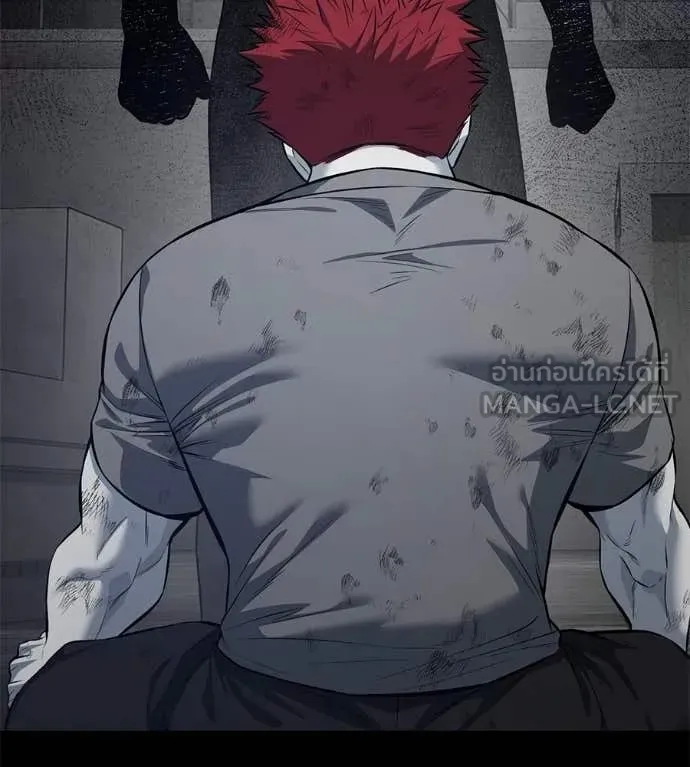 Red Shirt ตอนที่ 21 หน้า 201