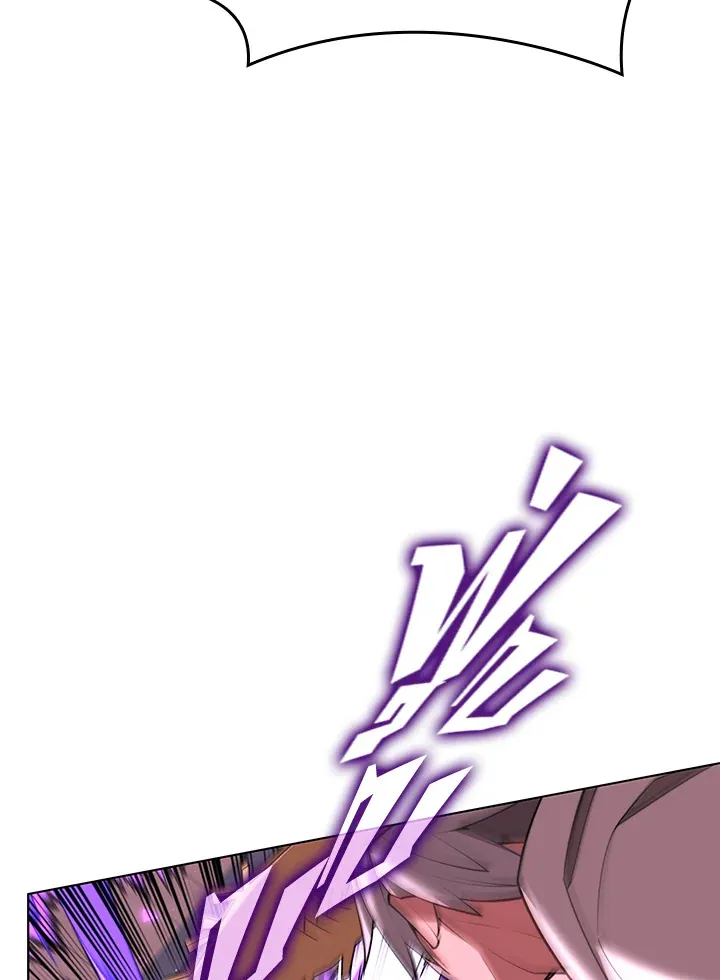 Overgeared ตอนที่ 166 หน้า 44