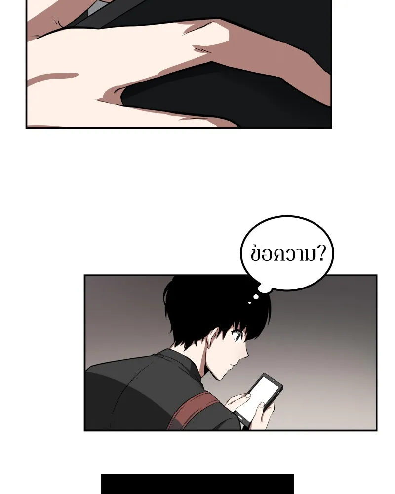 Omniscient Reader ตอนที่ 1 หน้า 113