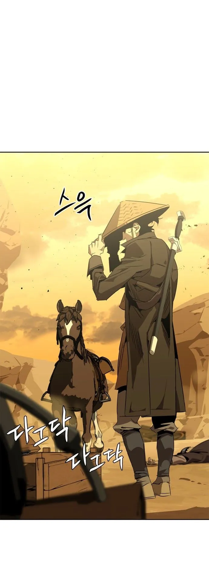 Wild West Murim ตอนที่ 0 หน้า 43