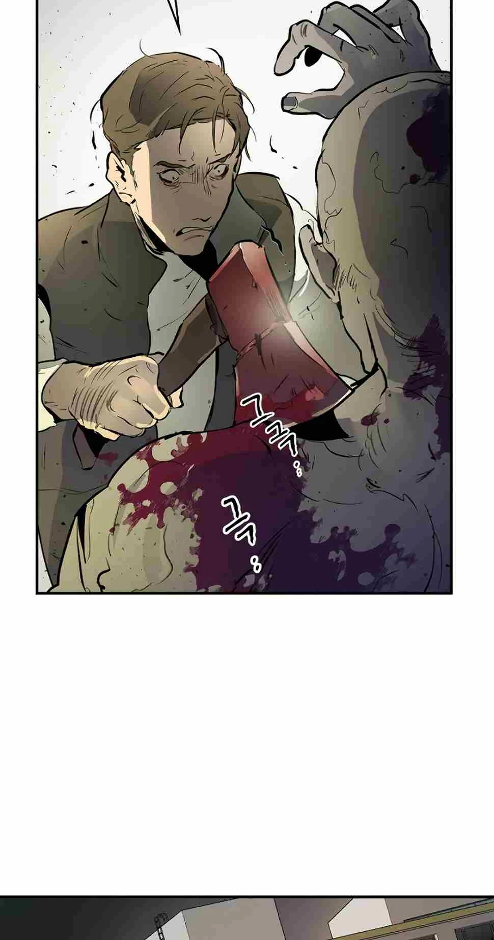 Leveling With the Gods ตอนที่ 3 หน้า 12