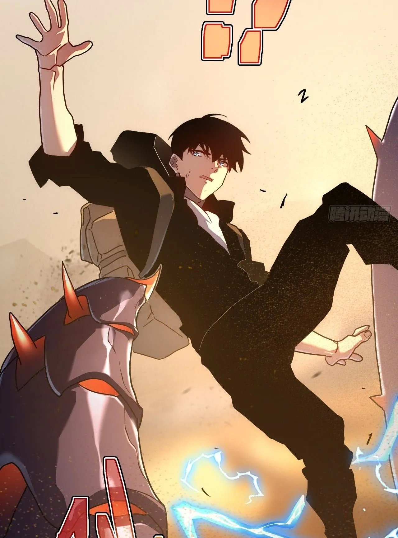 Axe God Path of Invincibility ตอนที่ 17 หน้า 15