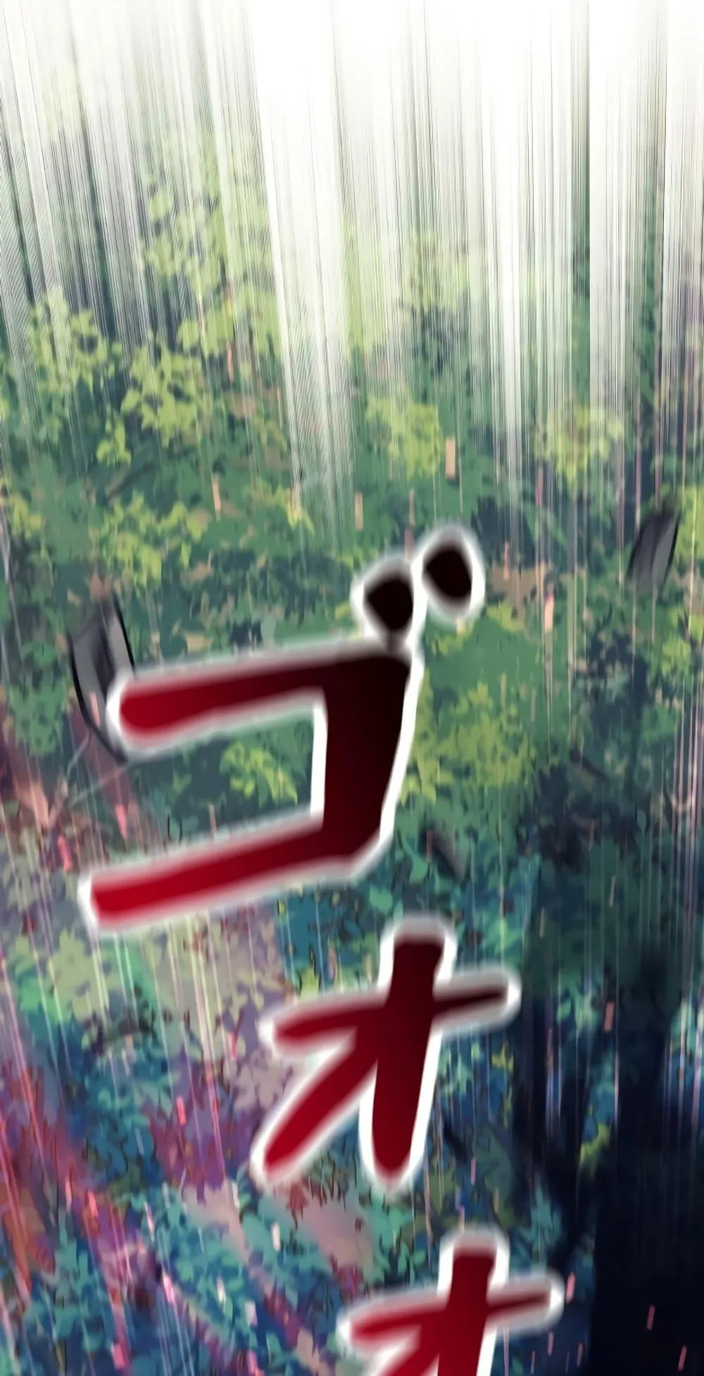 I Quit the Hero’s Party ตอนที่ 5 หน้า 84
