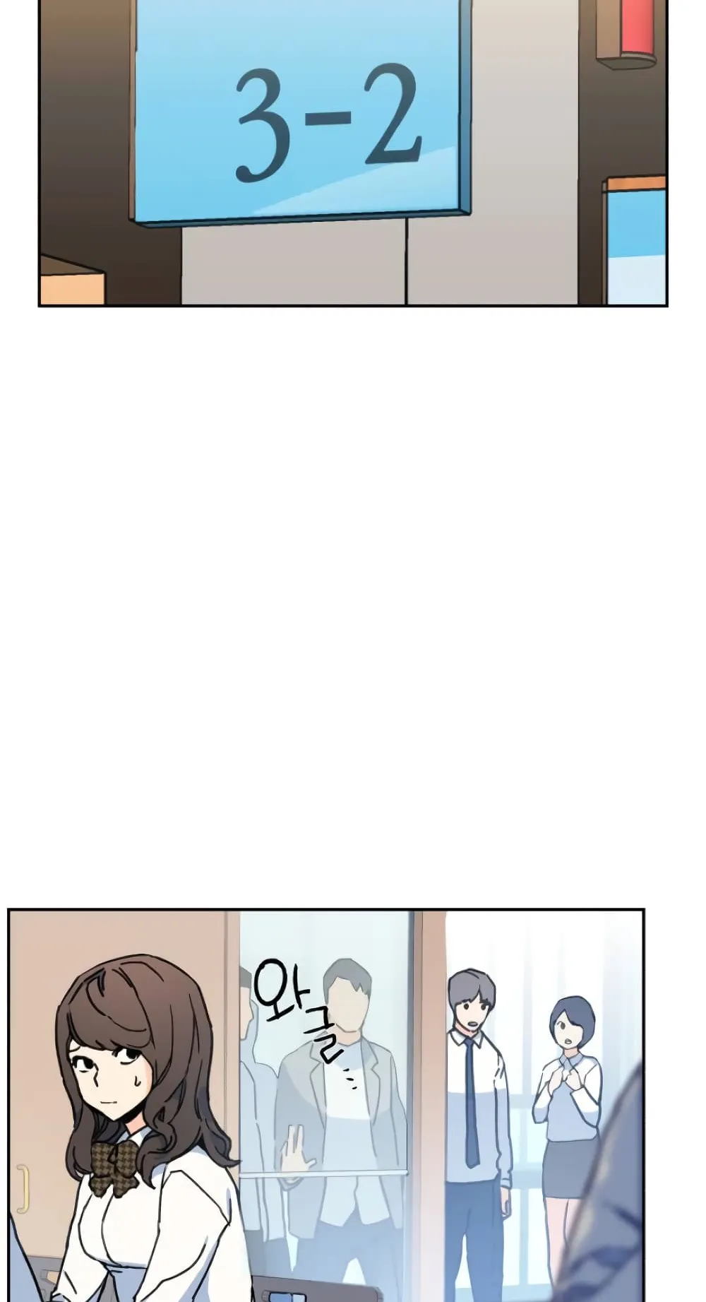 Mercenary Enrollment ตอนที่ 2 หน้า 159