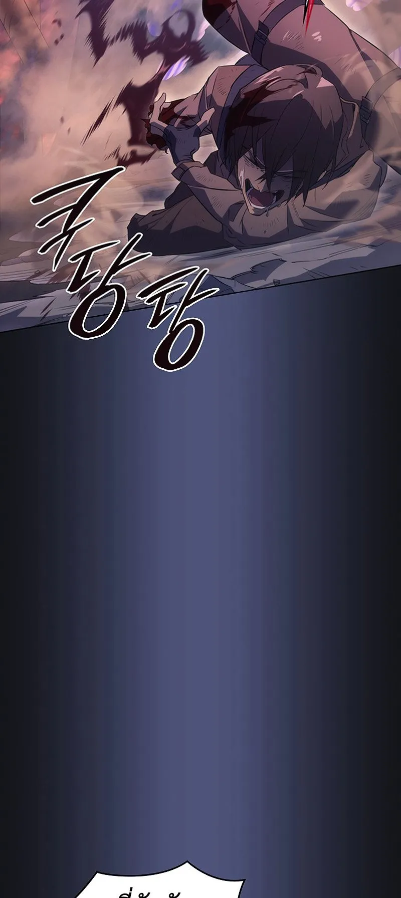Regressing With the King’s Power ตอนที่ 1 หน้า 36