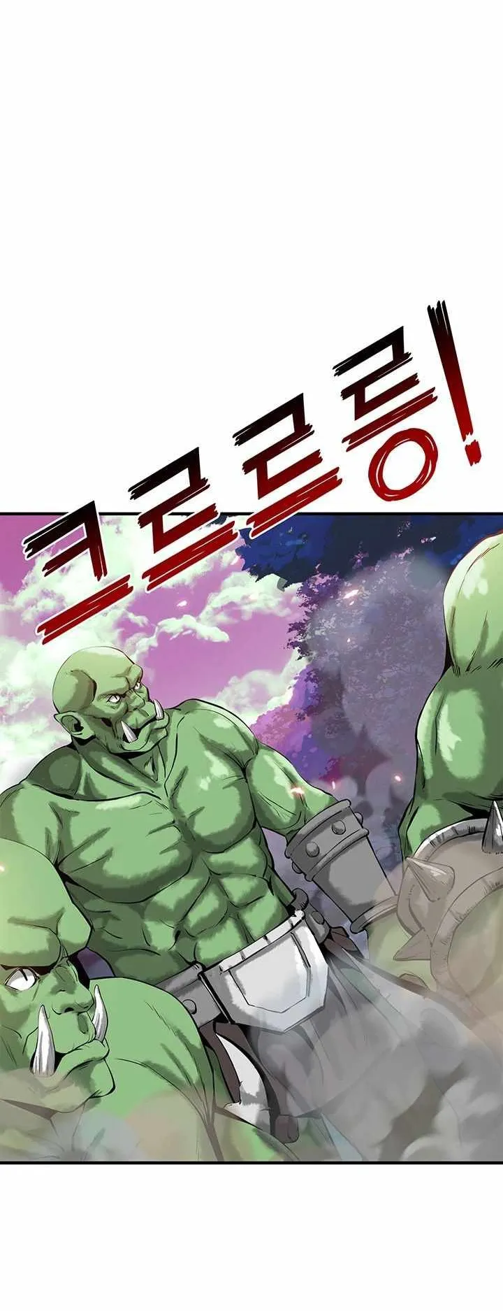 SSS-Rank Artist Summoner ตอนที่ 2 หน้า 46