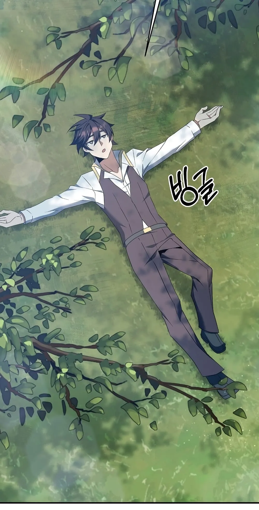 The Lazy Swordmaster ตอนที่ 4 หน้า 61