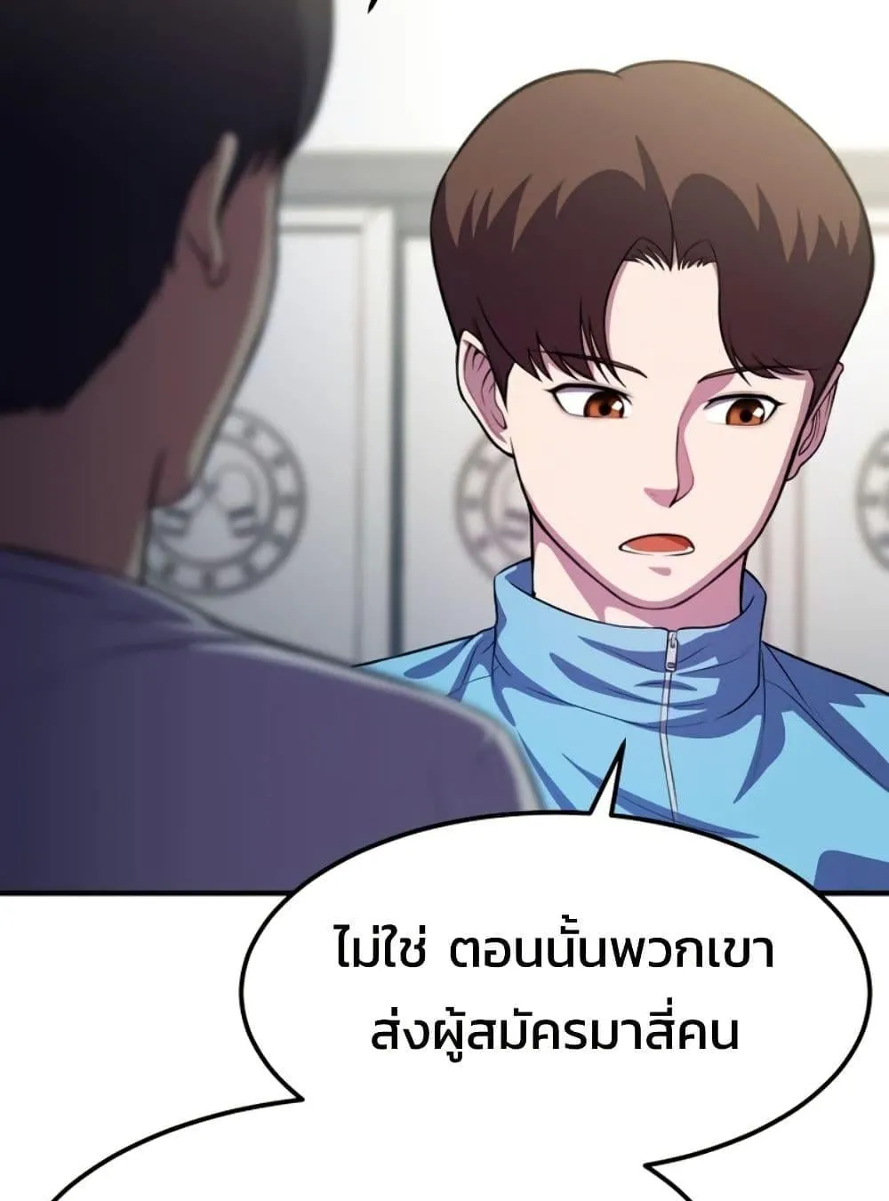 Academy Reincarnation Hero การหวนคืนของวีรบุรุษแห่งสถาบัน ตอนที่ 19 หน้า 124