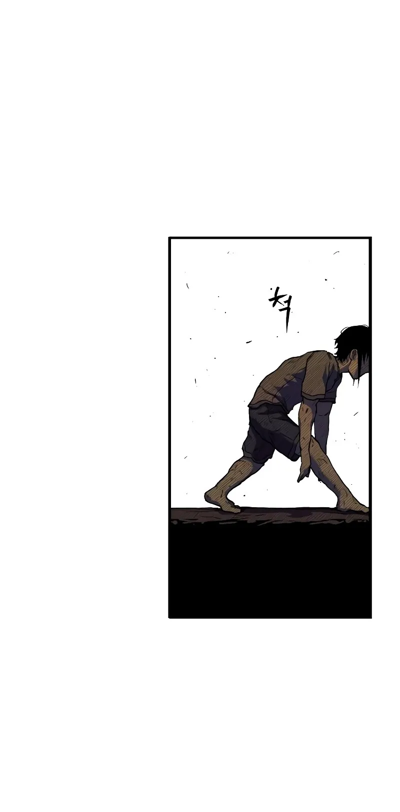 Surviving the Apocalypse ตอนที่ 4 หน้า 77