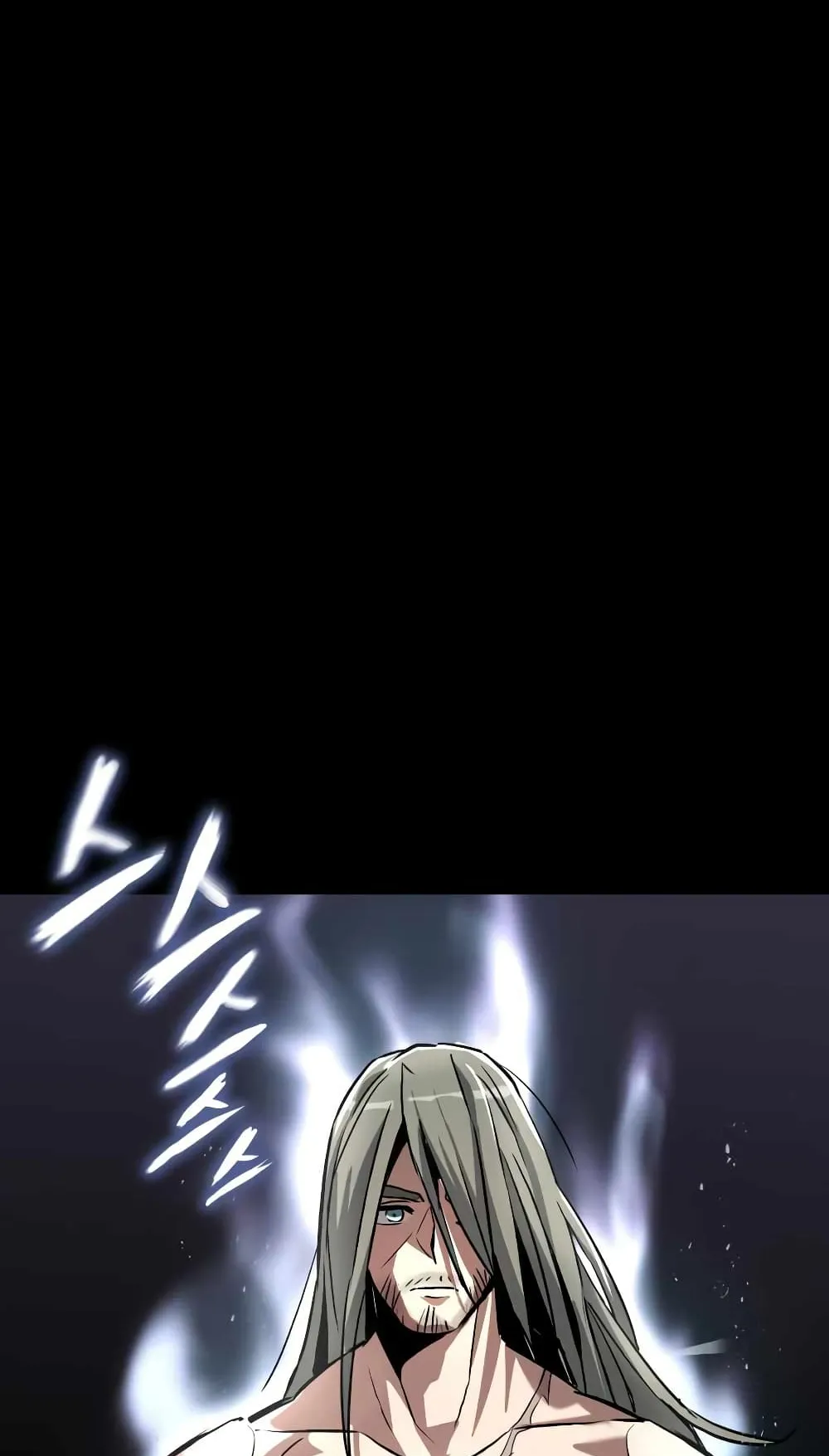 The Lazy Lord Masters the Sword ตอนที่ 27 หน้า 7
