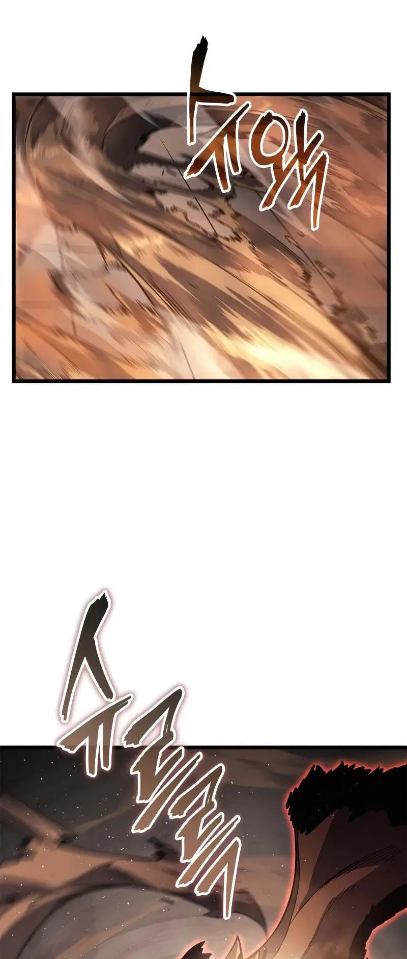 Solo Leveling: Ragnarok ตอนที่ 29 หน้า 9