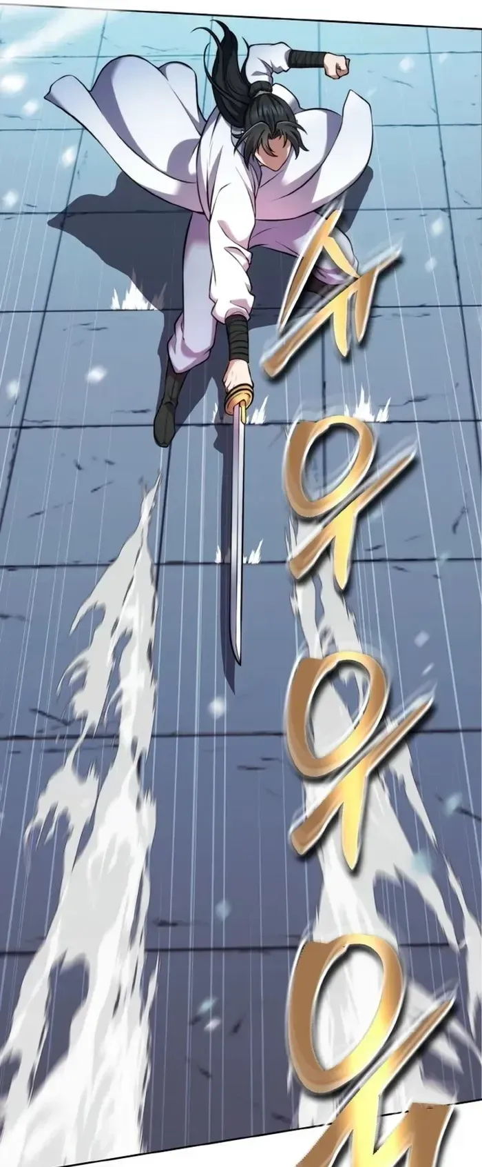 I Become the Youngest Disciple of the Martial Arts Leader ตอนที่ 4 หน้า 54
