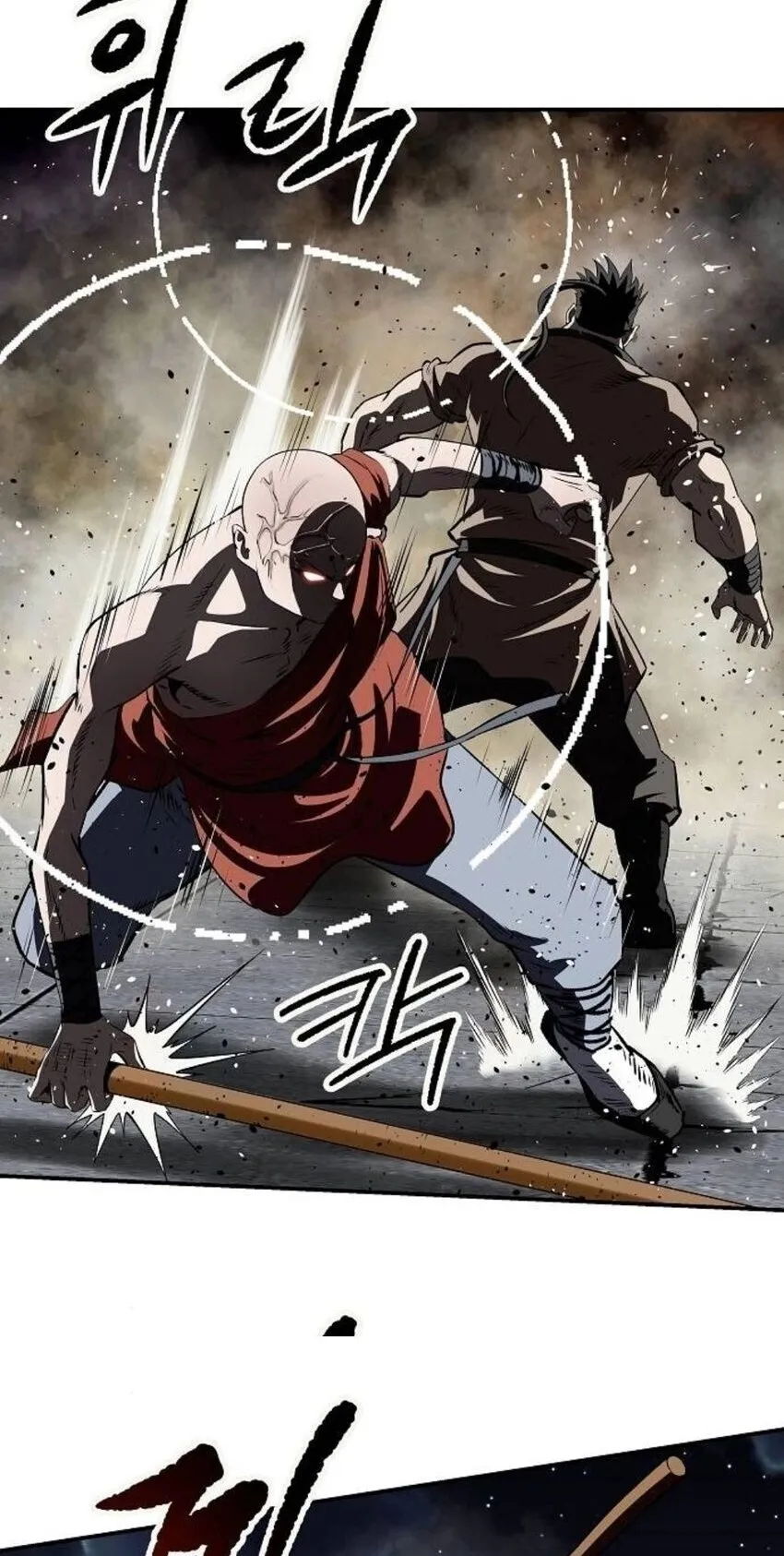 The Supreme Demonic Sword ตอนที่ 29 หน้า 27