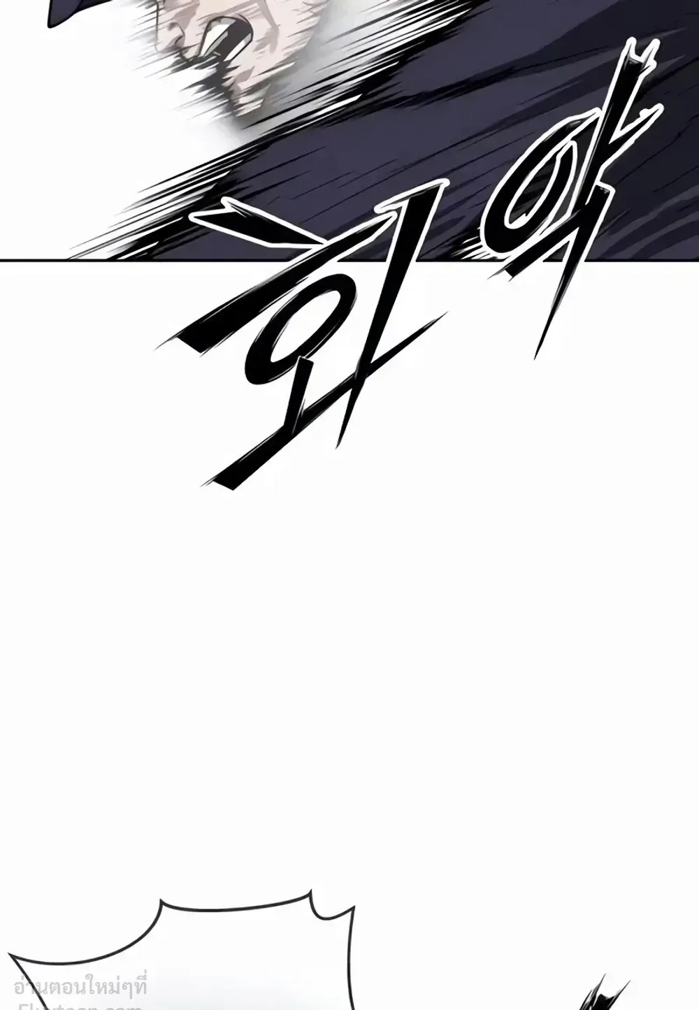 Resurrection Boy ตอนที่ 38 หน้า 173