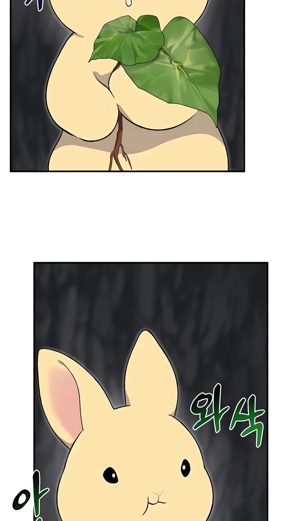 Solo Farming In The Tower ตอนที่ 8 หน้า 27