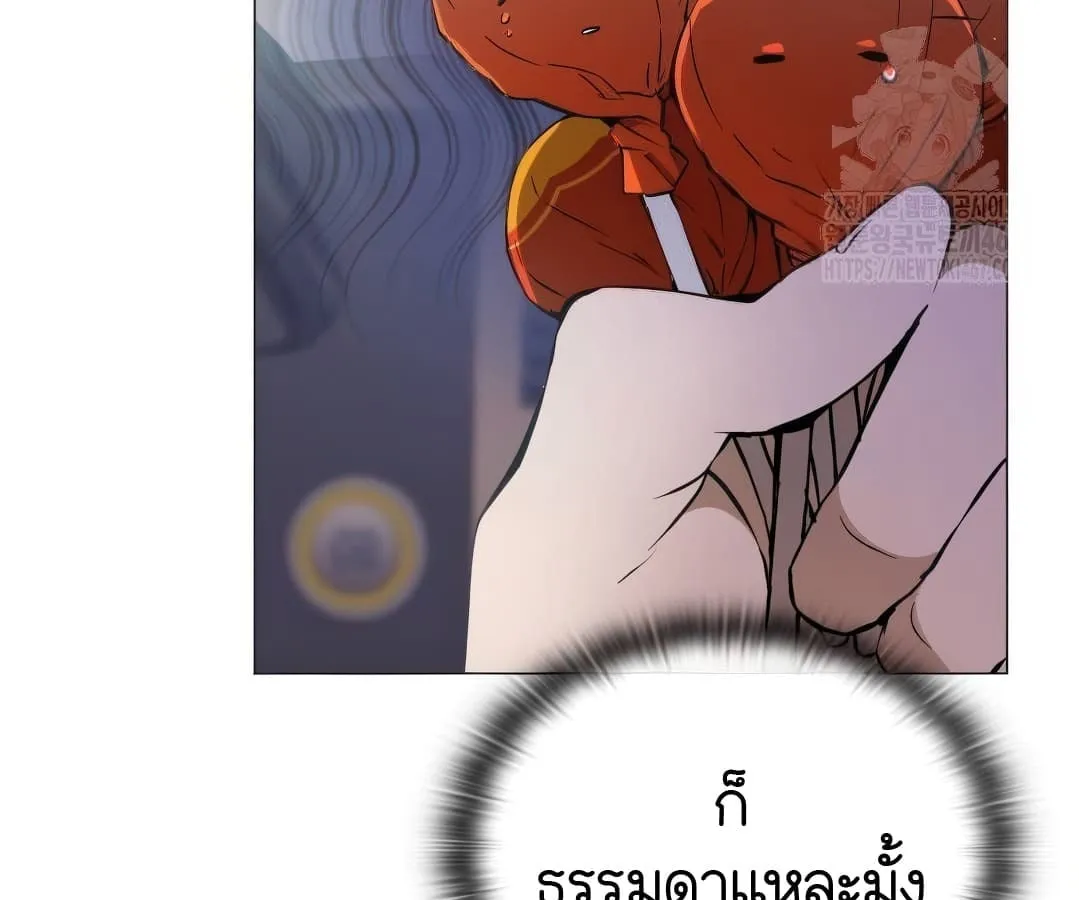 Shinsu Kindergarten ตอนที่ 4 หน้า 178