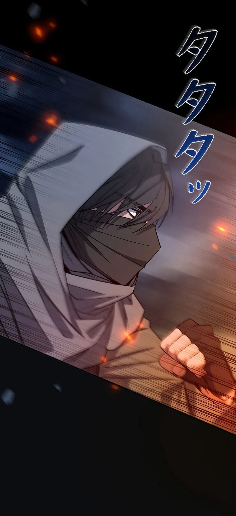 Genesis of the Battle God ตอนที่ 1 หน้า 47