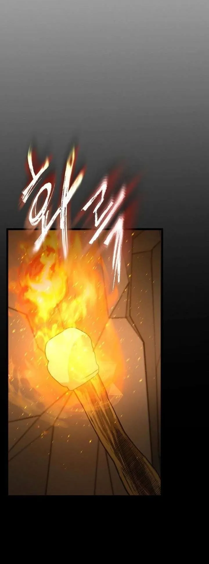 The Divine Sword of the Demonic Path ตอนที่ 35 หน้า 17