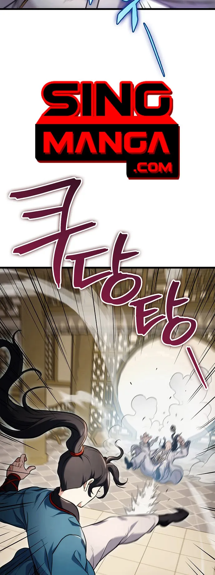 The Emperor’s Sword ตอนที่ 9 หน้า 4